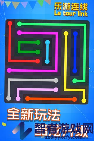 乐游连线九游版