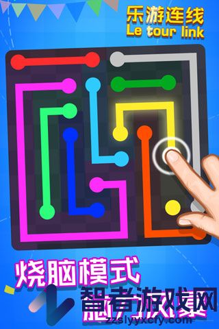 乐游连线九游版