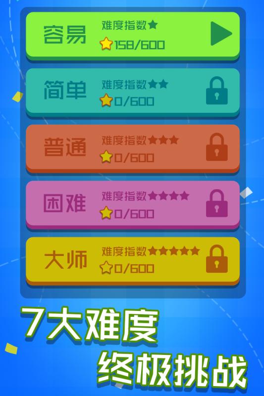 乐游连线九游版