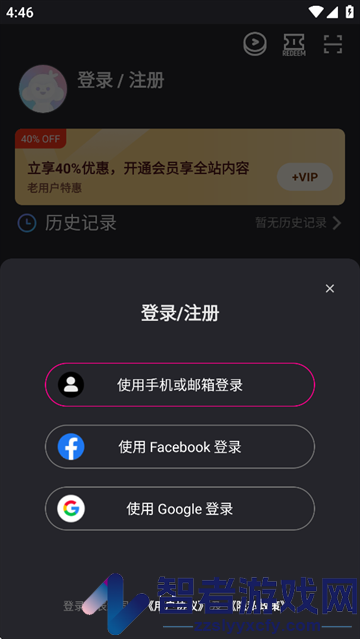优酷海外版app(YOUKU)