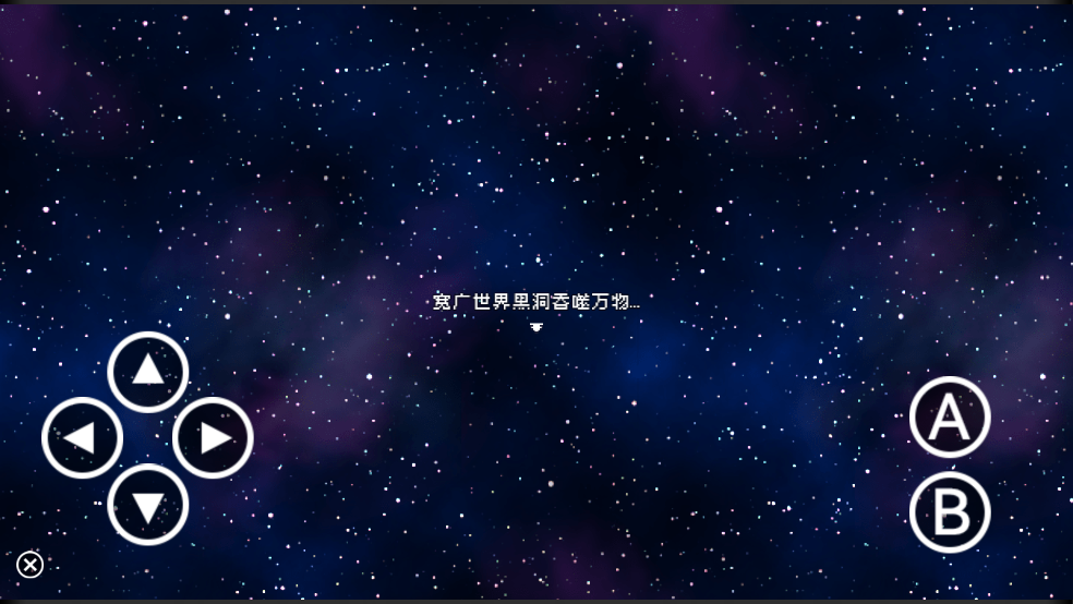 命运轮回2游戏