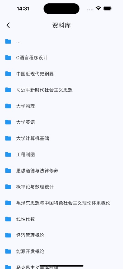北矿助手app