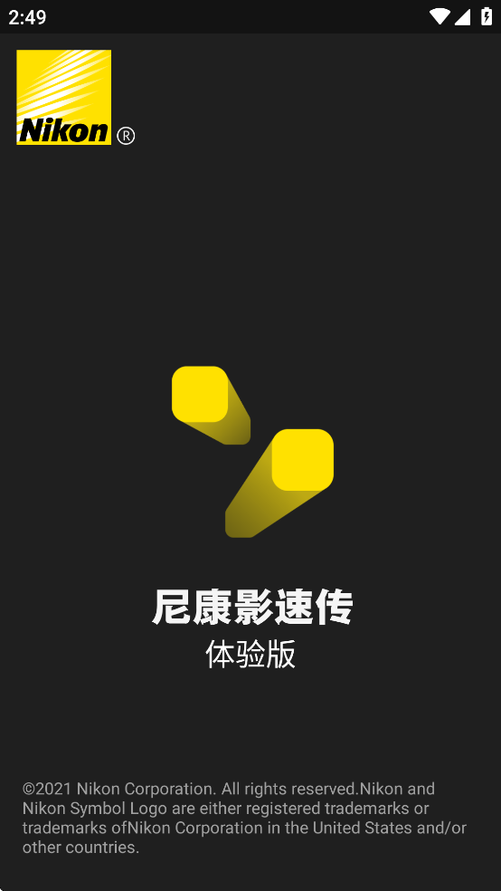 尼康影速传体验版