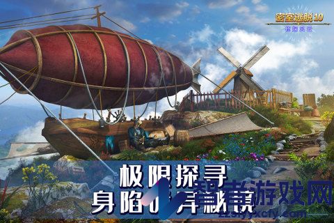 密室逃脱10侦探风云九游版