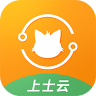 上士云手机app