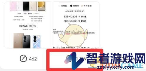 百度贴吧发评论位置设置方法