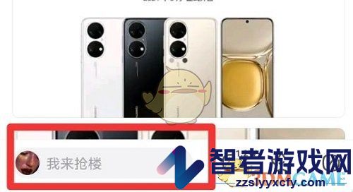 百度贴吧发评论位置设置方法