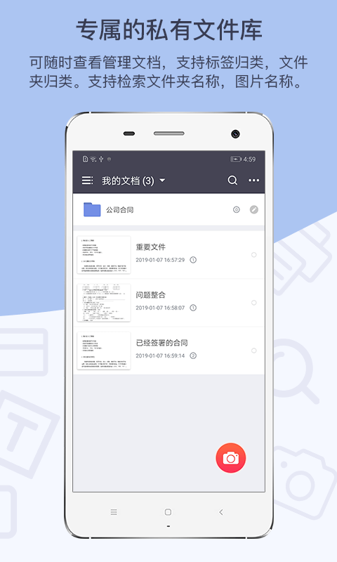 GK扫描仪软件