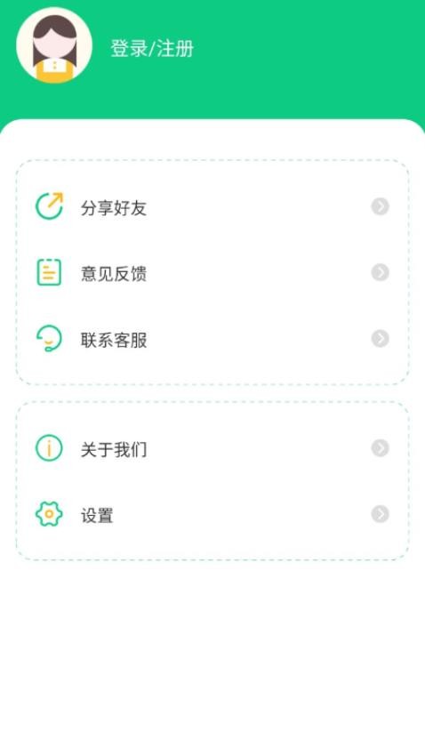 充电桩GPS停车官网版