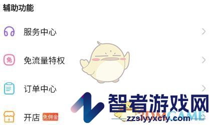 百度贴吧提示操作频繁解决办法