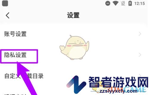 酷我畅听偏好设置方法