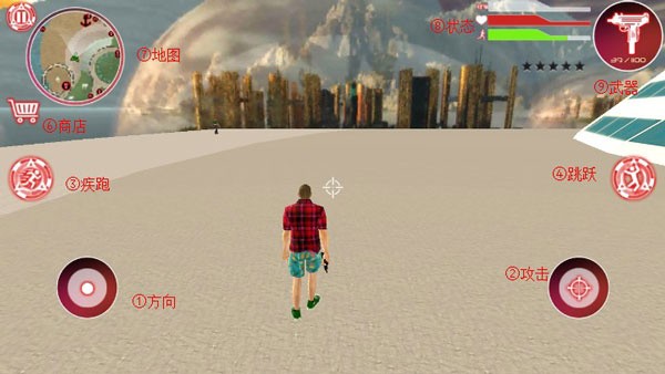 格斗城之战app