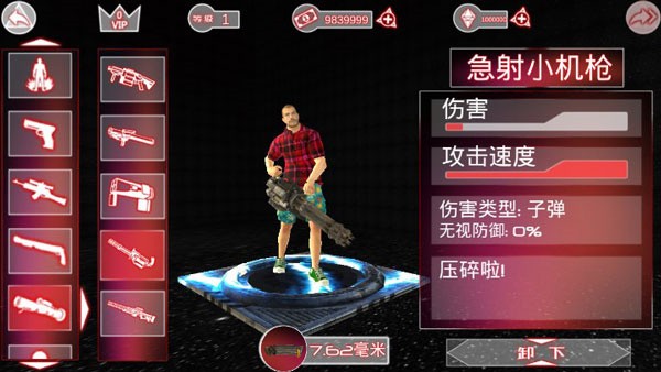 格斗城之战app