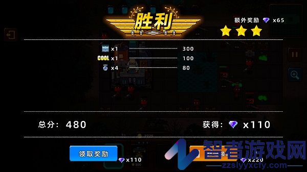 克隆人2048手机版(Clone2048)