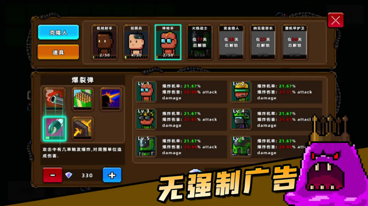 克隆人2048手机版(Clone2048)