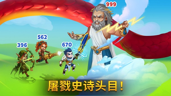 勇士争霸赤胆联盟最新版(🔥英雄战争)