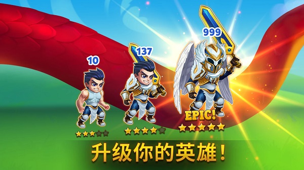 勇士争霸赤胆联盟最新版(🔥英雄战争)