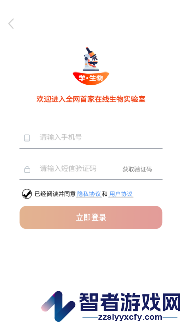 赫鲤app