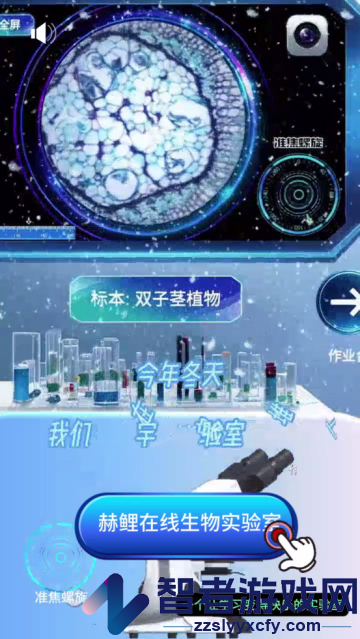 赫鲤app
