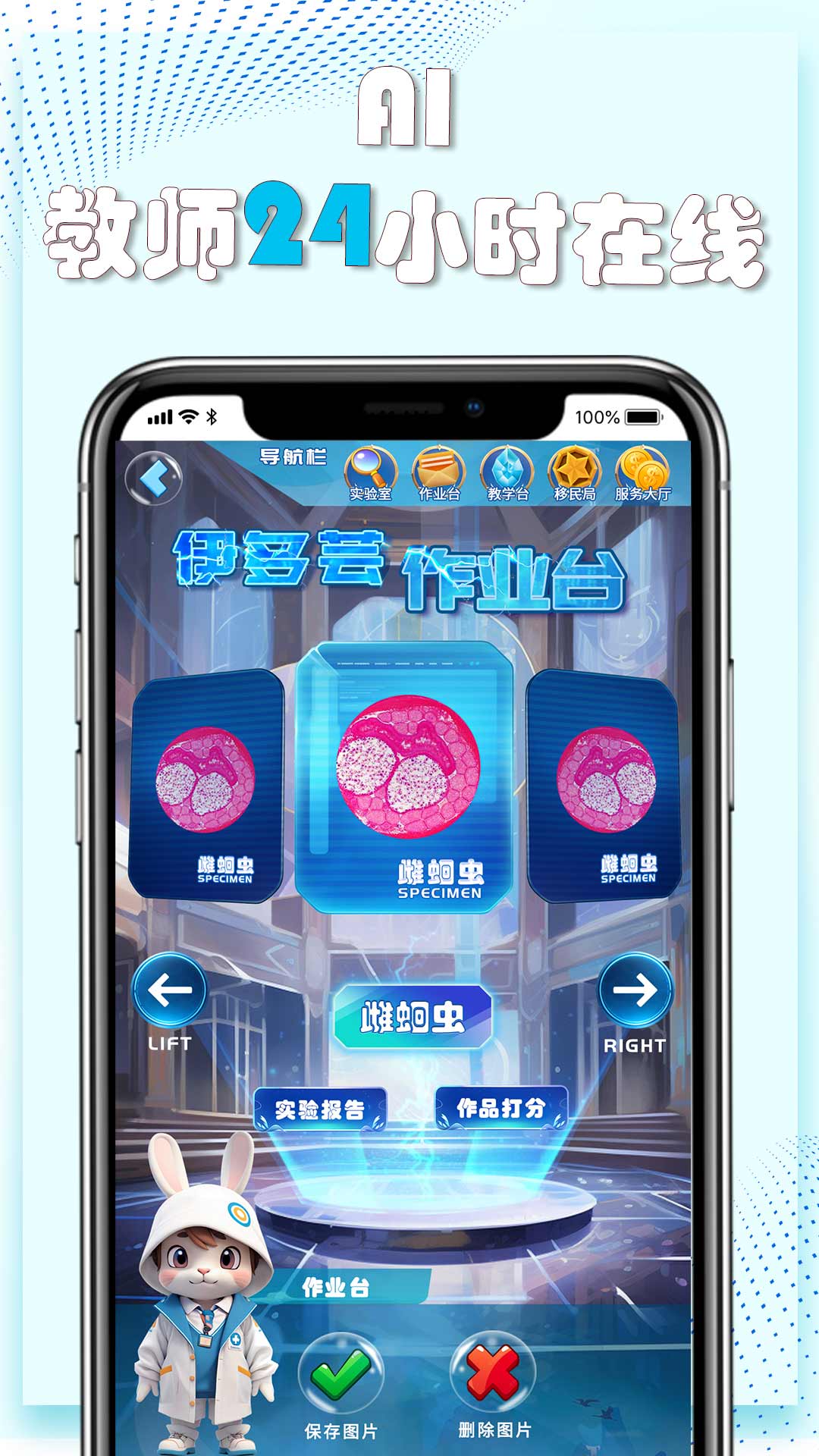赫鲤app