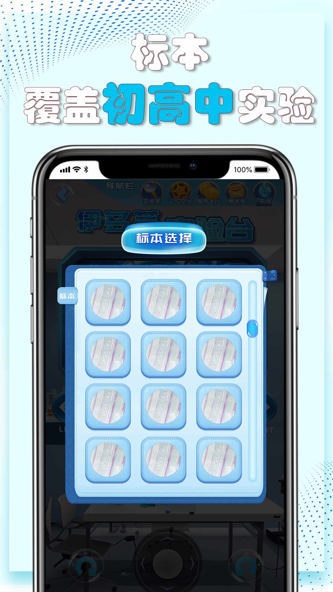 赫鲤app