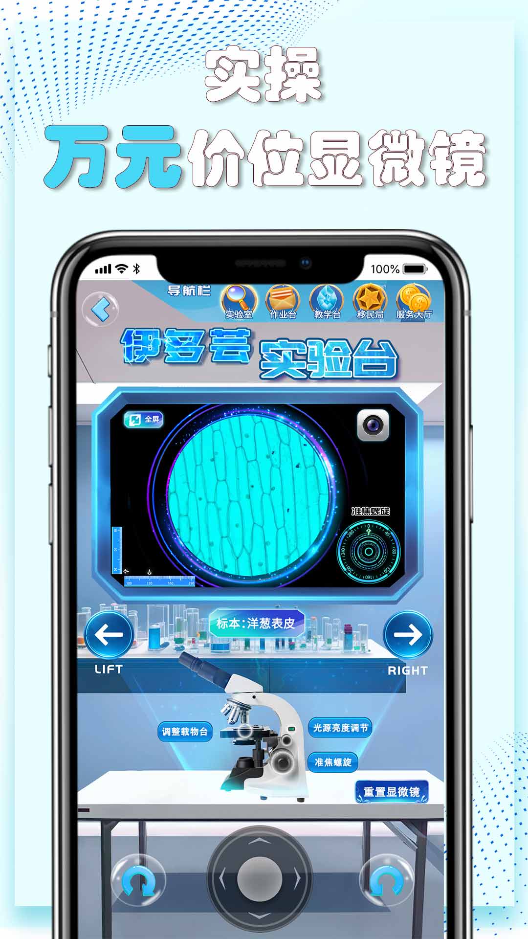 赫鲤app