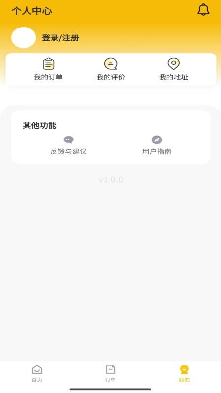 吉姆超市最新版