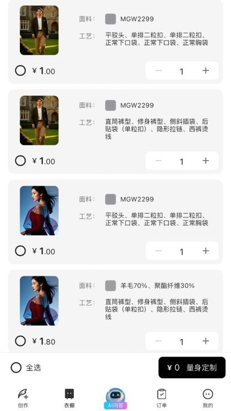 酷小匠官网版