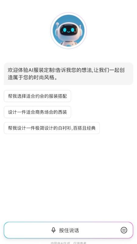 酷小匠官网版