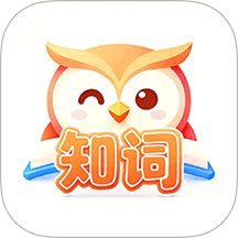知词最新版