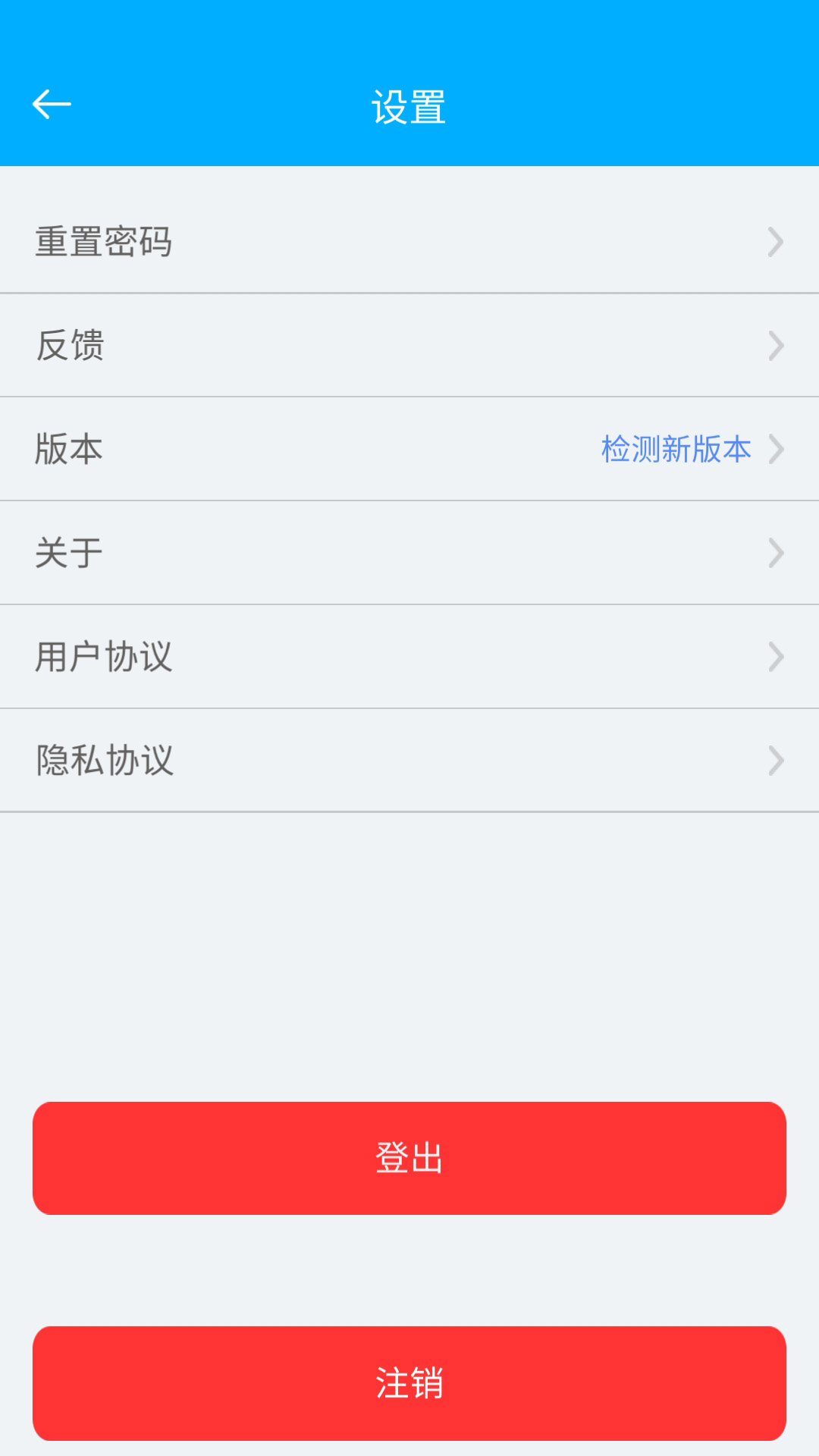 高中物理实验安卓版