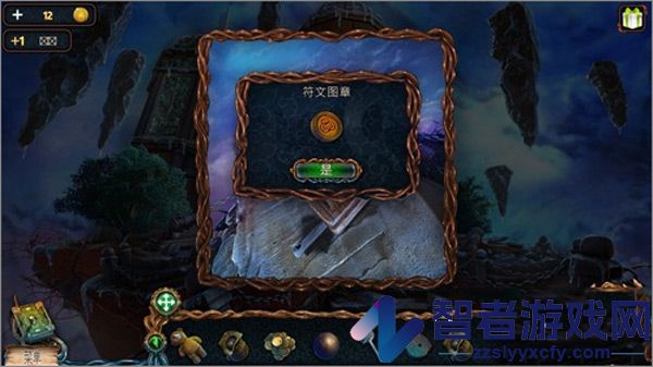 密室逃脱绝境系列4迷失森林九游版