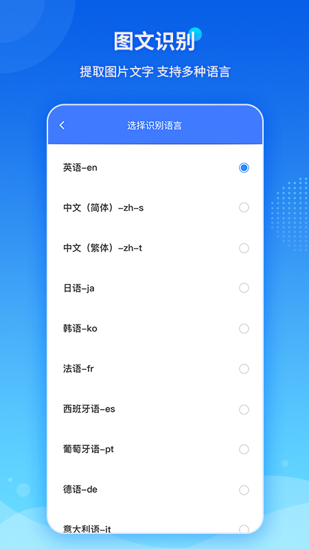 傲软PDF转换软件