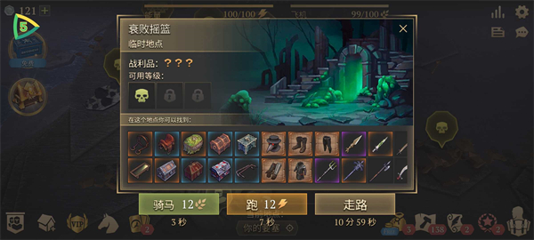 冷酷灵魂黑暗幻想生存官方版