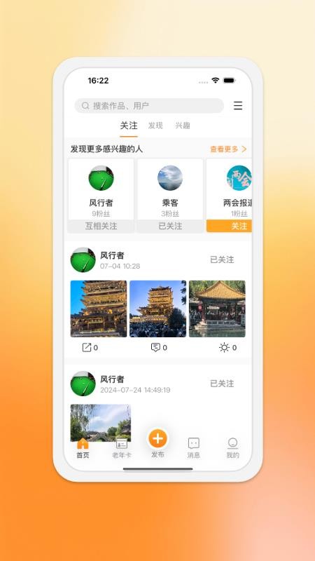 紫荆安老官网版