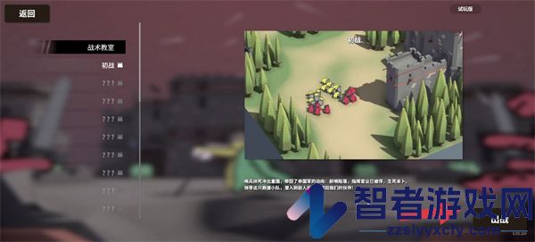 超逼真的攻城模拟器中文版
