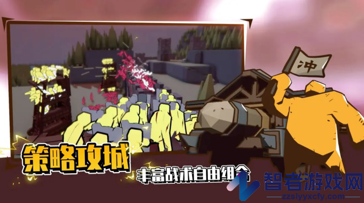 超逼真的攻城模拟器中文版