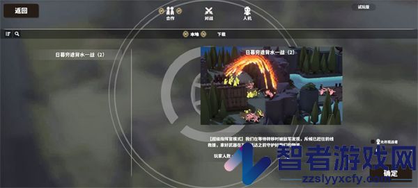 超逼真的攻城模拟器中文版