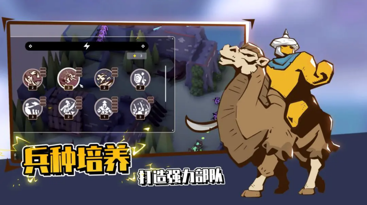 超逼真的攻城模拟器中文版