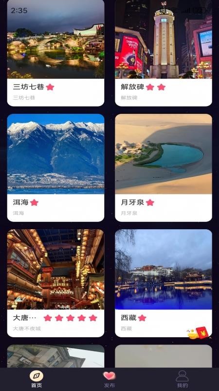 YoAi手机版