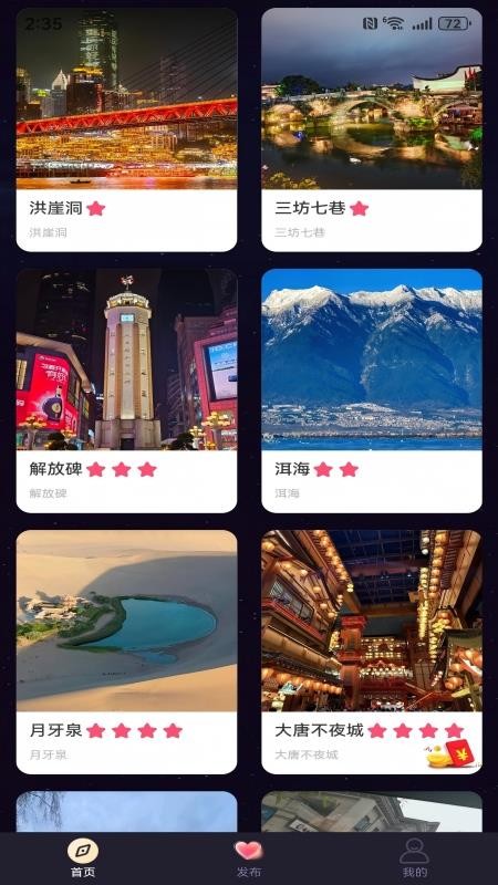 YoAi手机版