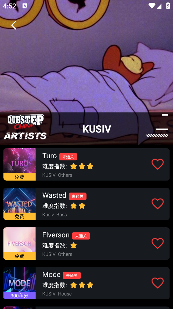 电子音乐板app