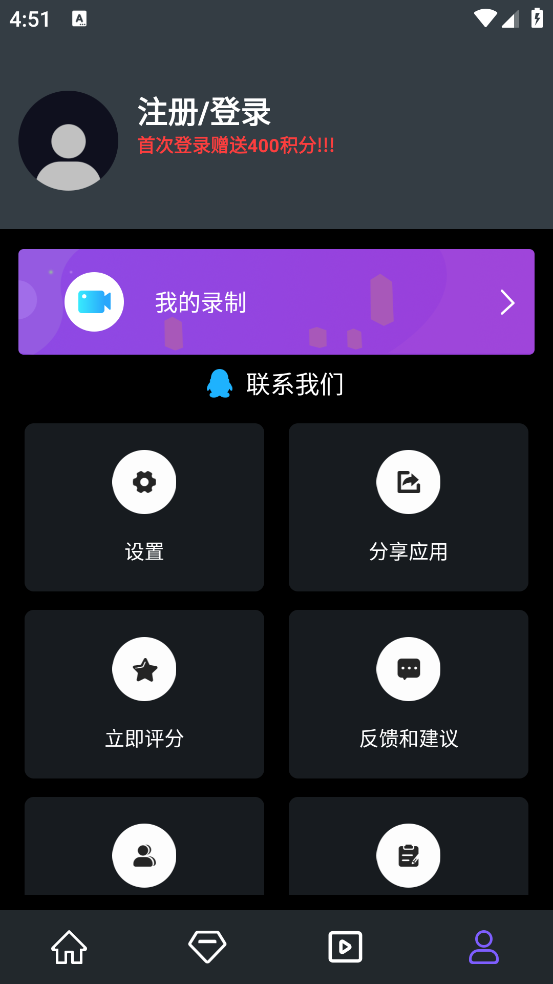 电子音乐板app