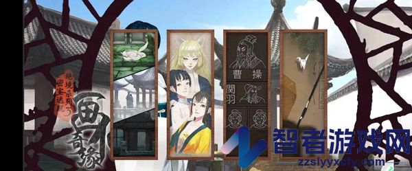 密室逃脱绝境系列3画仙奇缘九游版