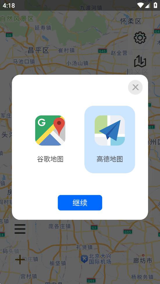 myTag.cc app下载