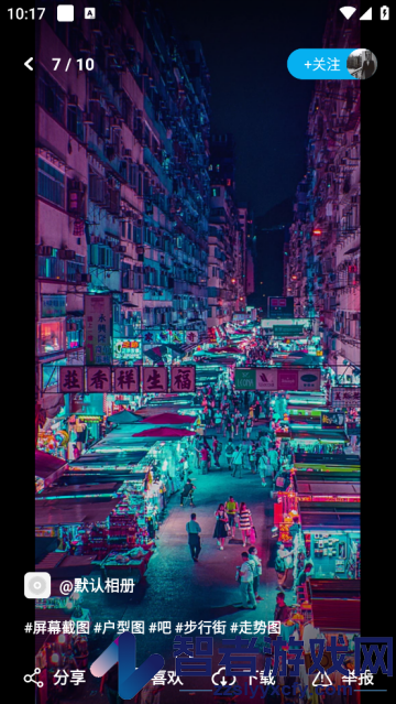 dj音乐库app最新版