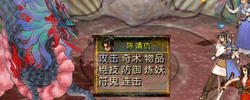 《轩辕剑3外传：天之痕》武器熟练度快速提升技巧分享