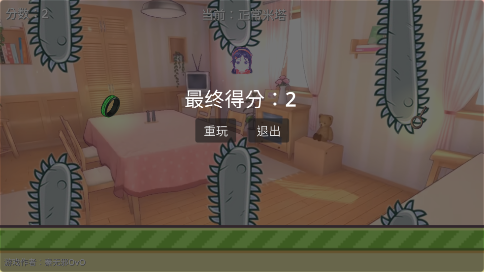 米塔跳跳跳游戏