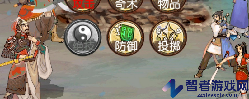 轩辕剑3外传