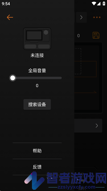 soniclink app